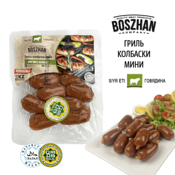 Колбаски гриль для жарки говядина, Boszhan, мини хот-дог, в/у, 0,22 шт